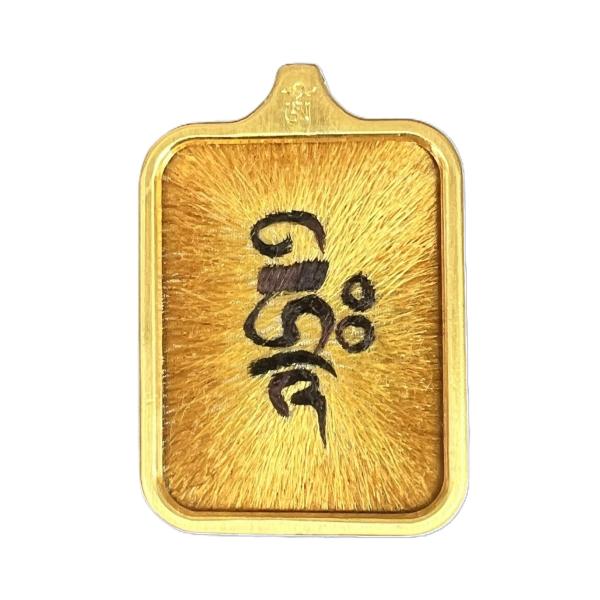 Guardian for Dog & Pig: Amitabha Seed Syllable Embroidery Charm